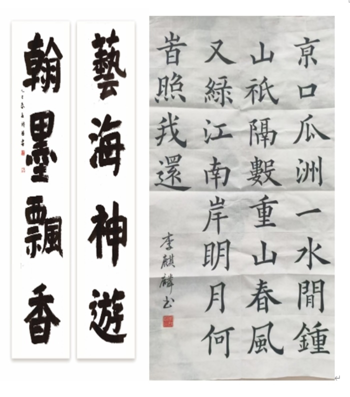 新闻3书法作品毛笔_副本.jpg