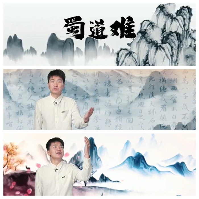 新闻3蜀道难一等奖诵读_副本.jpg